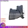 13718607950 Conjunto de Filtro de Aire Resonador Adecuado para BMW X5 X6 X7 Serie 7 Serie 8