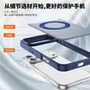 Anillo Protector Amigable con la Piel para Nuevo Producto Transfronterizo Adecuado para Apple iPhone 17 Pro Max Funda de Teléfono Bicolor
