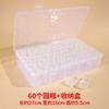 Caja de Almacenamiento Multifuncional Tao Cuentas de Arroz Cuentas Cuadradas Contenedor de Semillas Botella Redonda Accesorios de Joyería DIY Sub-Caja Caja de Almacenamiento