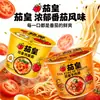 Fideos Instantáneos Rey Tomate Unificados en Cubeta, Caja Completa 120g, Fideos de Tomate y Huevo, Fideos de Res, Comida Instantánea Sin Cocinar, Conveniente, Envío Gratis
