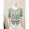 Top de punto tipo cárdigan de manga corta para mujer con diseño de hombro recto, adecuado para figuras petite, nueva colección de verano 2026, estilo francés, ligero