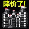 Botellas de Plástico Comestible para Aceite, Ollas de Aceite, Recipientes de Aceite, Botellas Gruesas para Vino, Botellas de Vino, Recipientes de Vino con Tapas