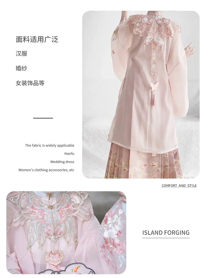 如意纱_09.jpg