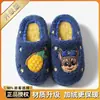 Pantuflas de algodón para niños Paw Patrol para el calor interior en invierno, pantuflas de algodón cálidas antideslizantes para otoño e invierno para niñas y niños