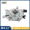 2762300065 2762300265 Bomba de Vacío de Freno Booster de Freno Nuevo Adecuado para Mercedes Benz W205