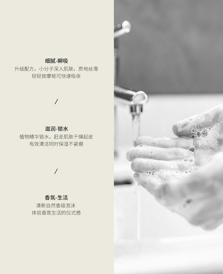 KALAHARI液体香皂-220ml_03.jpg