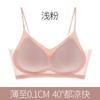 Íntimos de Seda de Hielo de Verano sin Costuras de Seda de Hielo Ultrafinos Personalizados para Mujer, Delgados y Transpirables con Almohadilla Fija Push-Up para el Busto, Hermoso Sujetador de Espalda