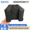 Forro de EVA Preto, Material em Rolo de Folha de Espuma de EVA, Alta Elasticidade, À Prova de Fogo, Absorvente de Choque, Esponja Esculpida, Material para Calçados, Palmilha Antiestática