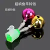 Sino para Vara de Pesca, Sino Alarme de Som Duplo, Plástico Anti-Queda Torção Manual Acessórios de Pesca, Sino de Pesca Sensível
