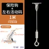 Cable de alambre de acero código colgante hebilla de resorte de seguridad etiqueta para colgar cuadros hardware de alambre de acero fijo de plástico cuerda colgante acrílica cuerda colgante 1.5