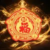 Envio direto da fábrica Ar condicionado com personagem Bai Fu Fu em formato de cabaça do sudoeste Decoração de adesivo para para-brisa de ar condicionado atraindo riqueza do sudoeste