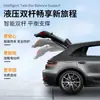 Adecuado para Modificación de Coche Honda Crv, Portón Trasero Eléctrico, Portón Trasero Eléctrico Inteligente Anti-pellizcos, Altura de Memoria