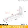 Soporte de Fijación para Estantería en Ángulo Recto en Forma de L de Doble Cabezal Móvil con Ángulo Ajustable para Agujero Largo Transfronterizo Código de Ángulo de Conexión para Muebles