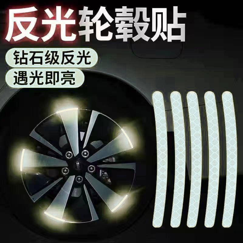白色