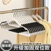 Organizador Recomienda Tendedero Sin Costuras para Uso Doméstico, Colgador de Doble Posición, Tendedero Simple Antideslizante para Armario