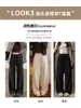 Pantalones de pierna recta, fluidos, de corte relajado y pierna ancha para mujer, otoño e invierno 2026, con una textura suave y aterciopelada, perfectos para salidas casuales
