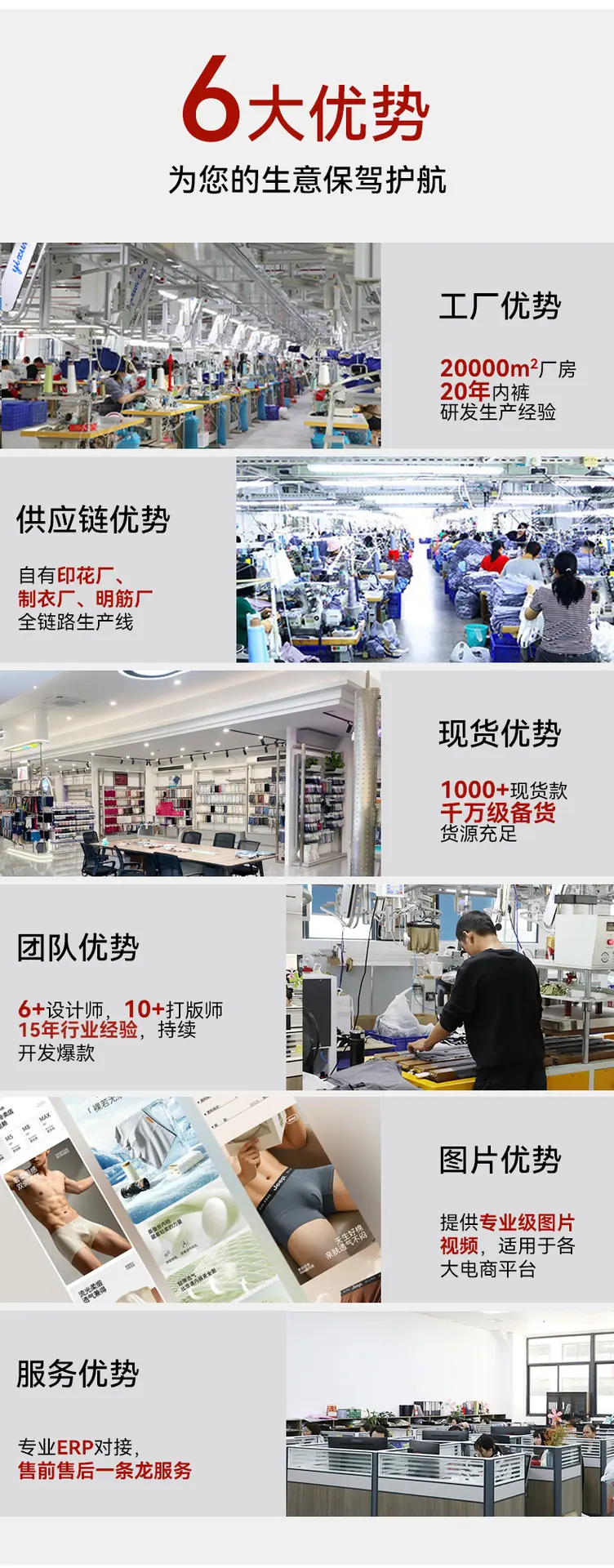 2026页头&页尾更新_01_04