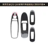 Adecuado para Infiniti Q50Q60 panel de control central trasero de fibra de carbono salida de aire ventana pegatina modificación interior
