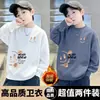 Sudadera para niño para primavera y otoño 2026 nueva moda de otoño, top elegante para niños, adecuada para niños mayores, con forro polar para invierno