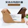 Venta Directa de Fábrica Caja de Tarjetas de Presentación de Madera, Caja de Tarjetas de Madera para Escritorio de Oficina, Portatarjetas de Presentación de Madera Creativo, Soporte para Tarjetas de Presentación