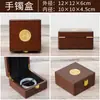 Caja de Empaque para Joyería Pulsera Pulsera Caja de Regalo Colgante Caja de Almacenamiento de Madera Pulsera de Herencia Polvo de Jade a Prueba de Polvo Regalo Caja de Madera