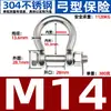 Grillete de seguridad de acero inoxidable 304, estilo japonés, tipo D, estilo europeo, con forma de arco y tuerca, hebilla en forma de U para elevación de barcos.