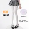Medias Blancas 1D de Verano Talla Grande, Estilo JK, Alta Elasticidad, Resistentes a Enganches, Antideslizantes, Agradables a la Piel, Sensación Nude, Calcetines Bajos