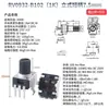 Potenciómetro 0932 Vertical/Horizontal 10K50K100K5K1K2K 103 Resistencia ajustable tipo RV09 12.5MM