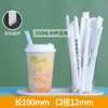 Uau! Canudos Descartáveis Brancos Espessos e Finos de PLA, de Grau Alimentício, Ecológicos e Biodegradáveis, Personalizados para Bubble Tea e Café