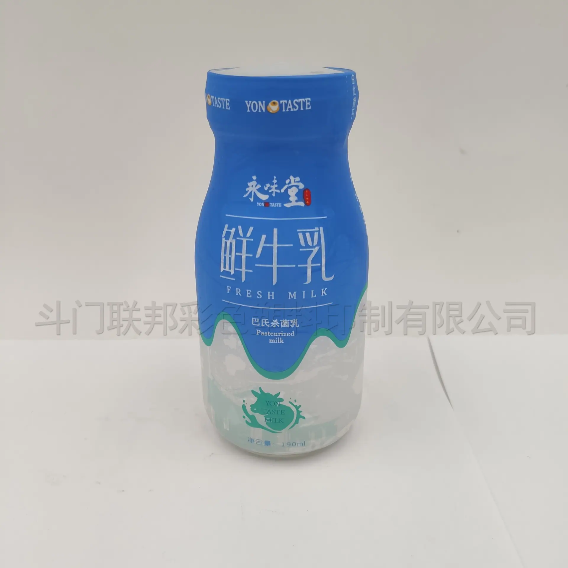 永味堂2-shui