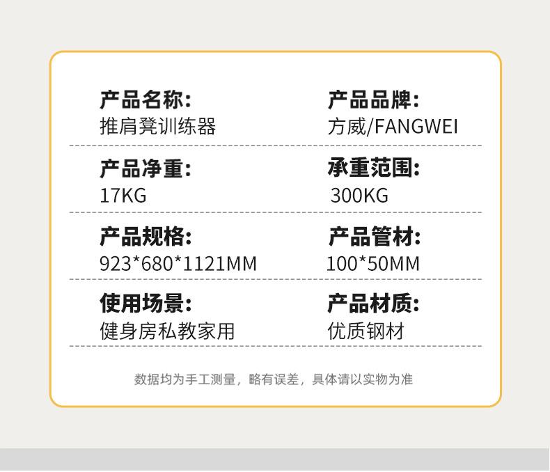 推肩凳_10