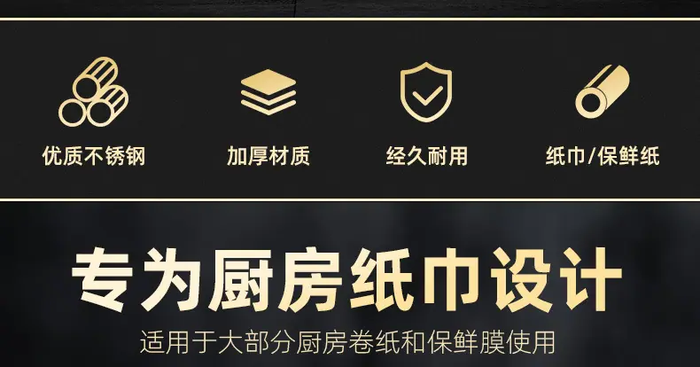 不锈钢纸由架_02