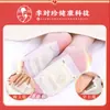 Li Shizhen, Qi, Fuling, Pegatinas para Pies Zhen de Ocho, Pegatinas para Pies Mai Cao, Pegatinas para Pies del Viejo Pekín, Pegatinas para Puntos de Acupuntura de Pies, Pegatinas Mai Cao