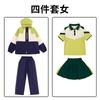 Uniformes Escolares Primários, Roupas de Outono e Inverno, Uniformes de Jardim de Infância à Prova de Vento e Impermeáveis Três em Um, Uniformes Verdes de Classe para Crianças