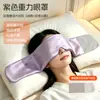 Máscara de Olhos com Compressa Quente USB Auxílio para Dormir Bloqueio de Luz Descanso Almoço Carregamento Aquecimento Vapor Fadiga Ocular Sono Especial