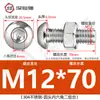 Tornillo Tuerca de Acero Inoxidable 304 Cabeza Redonda Hexágono Interior Juego de Dos Piezas Tornillo para Máquina Cabeza Plana M3M4M5M6M
