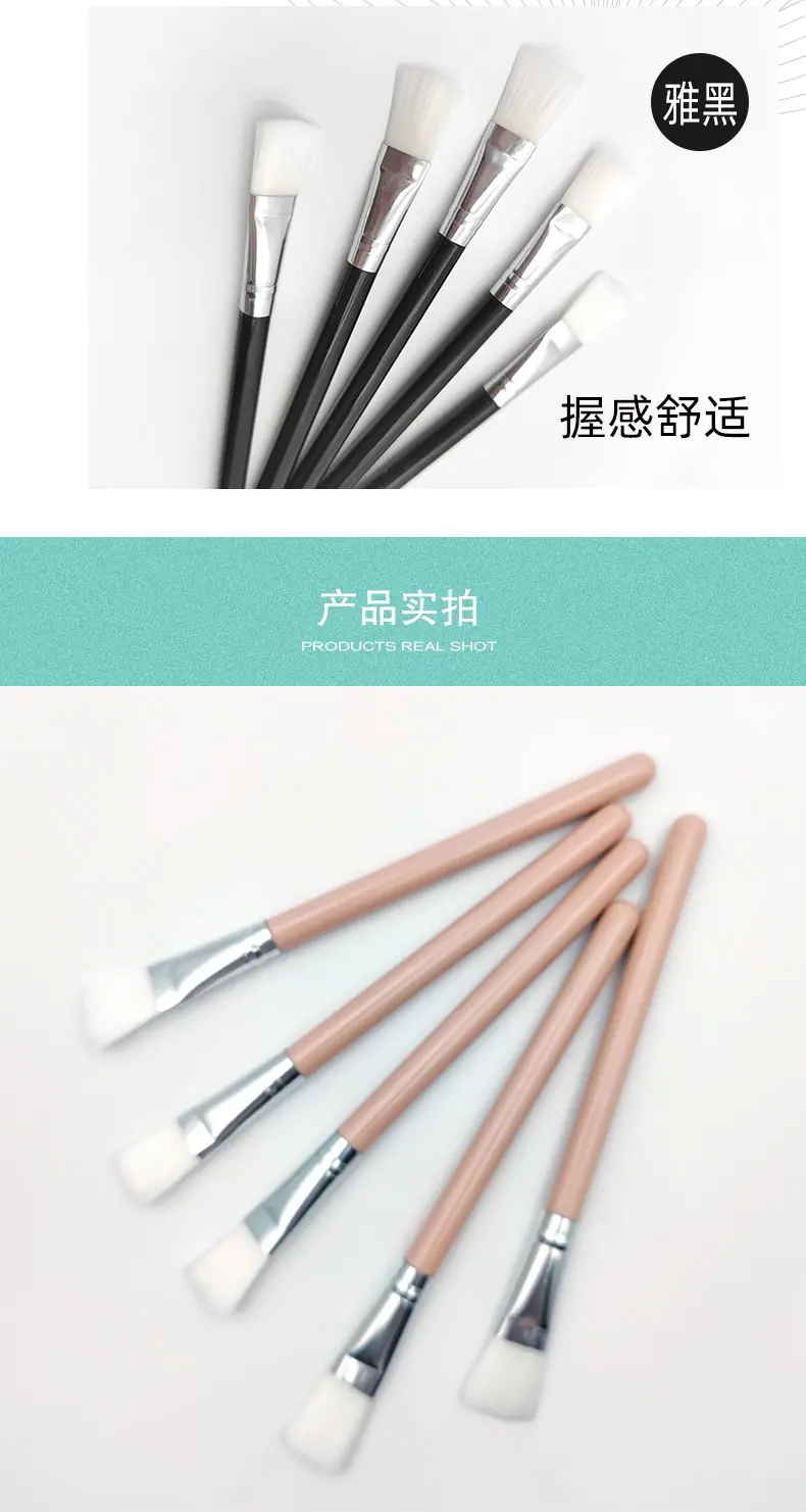 单支四色软毛面膜刷化妆刷涂抹自制DIY面膜工具