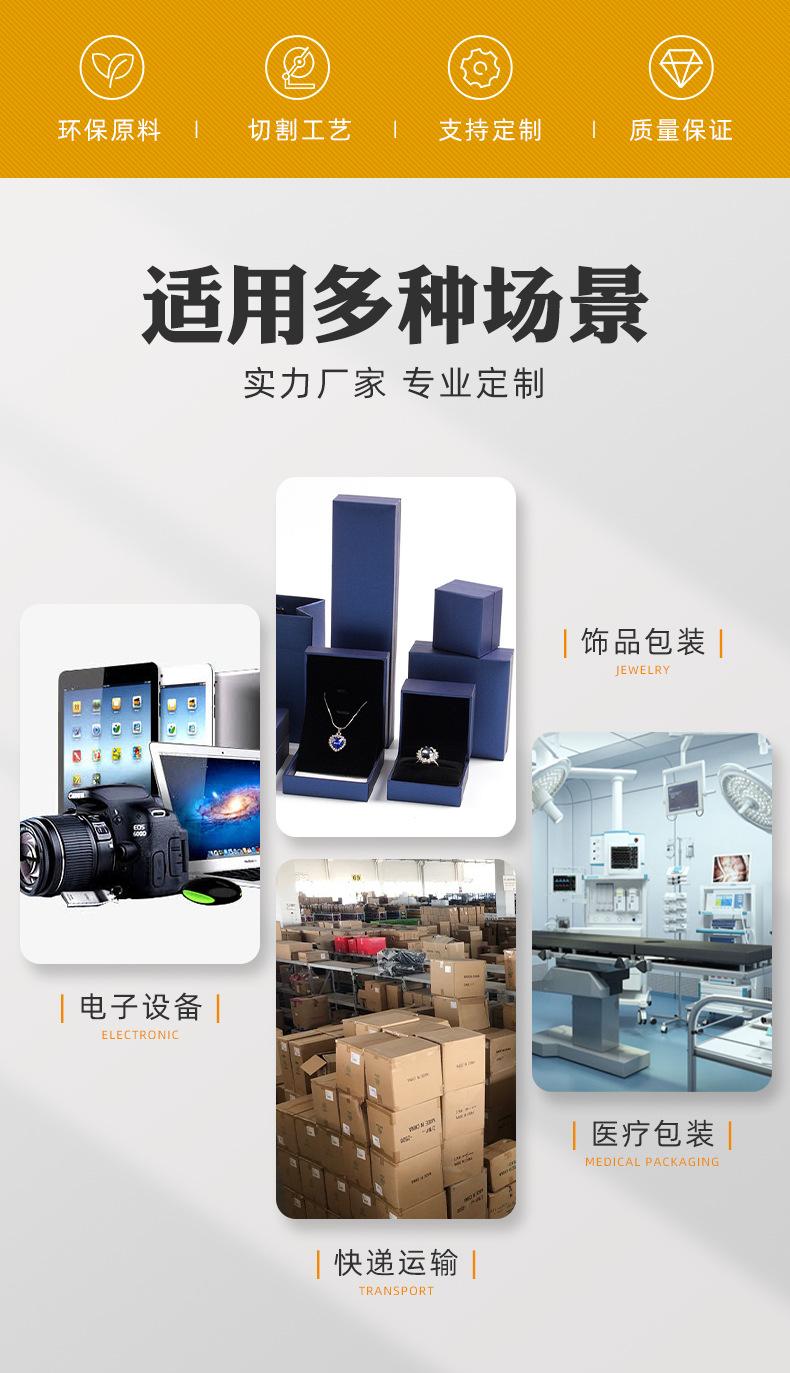 详情页_03