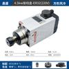 Motor husillo Changsheng máquina de grabado para carpintería husillo cuadrado refrigerado por aire de alta velocidad 3.5/4.5/6KW máquina de corte con agujero lateral