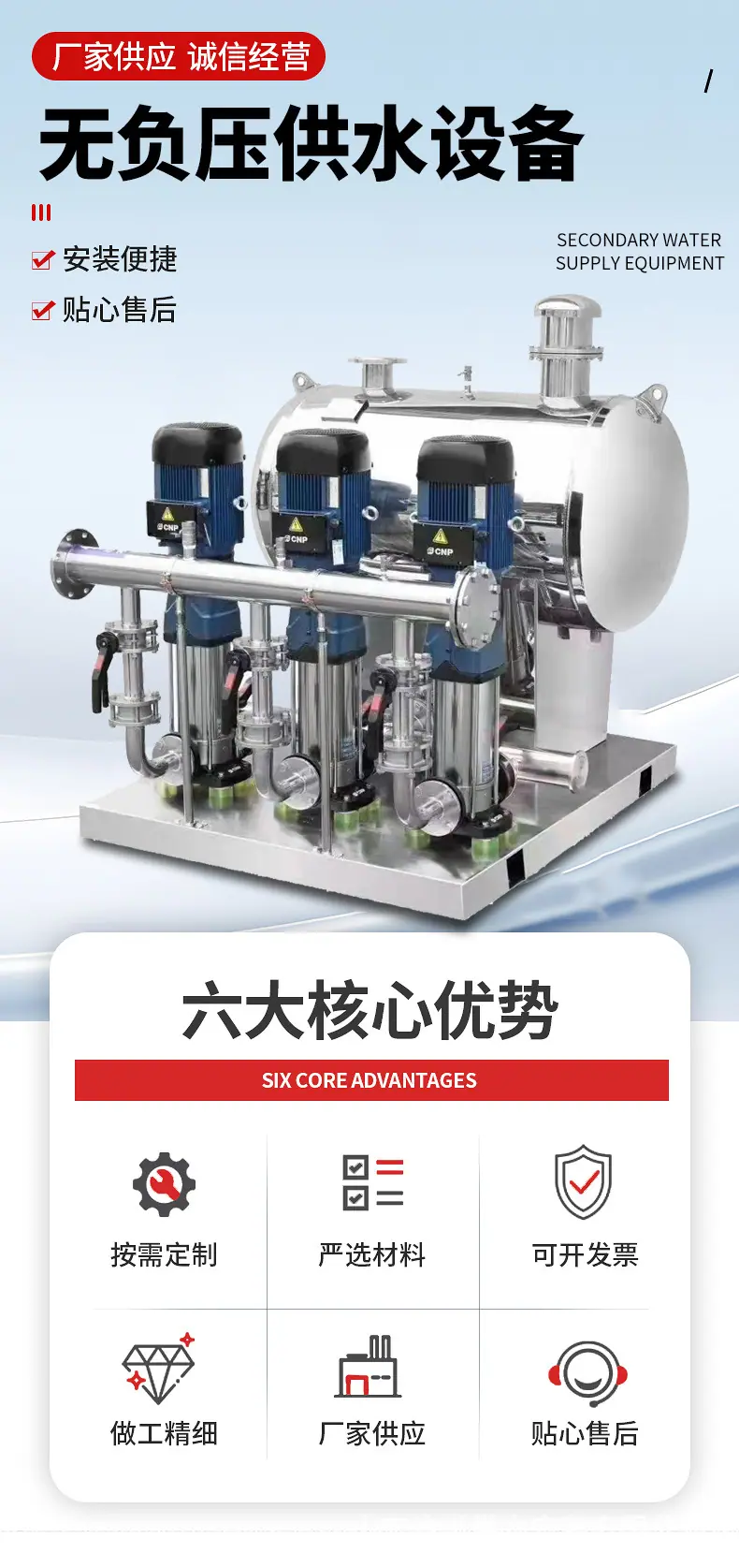 供水-1.jpg