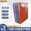 Pasta para Armazenamento de Documentos de Comércio Exterior, Pasta de Arquivo A4 para Escritório, Caixa de Arquivo Colorida para Estudante, Binder Rápido de Papel Grosso, Atacado