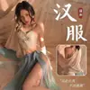 Lingerie Sexy, Uniforme Cheongsam Sexy da Dinastia Han, Tentação de Cama, Conjunto de Paixão Sedutor, Traje de Tentação Extrema Feminino