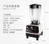 Máquina de smoothie Yuanyang EJ-747-2P Taiwan máquina de gelo raspado máquina de cozinhar máquina para mexer e condicionar frutas triturador de gelo Royal Tea