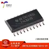 [Youxin Electronics] chip transceptor de bus de ocho vías original genuino SN74LS245NSR SOIC-20