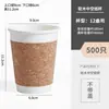 Adesivo de Transferência de Cristal Caneca de Café Copo de Papel Descartável Copo de Pele de Madeira Copo de Chá com Leite Bebida Quente com Tampa para Uso Comercial