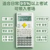 Calculadora Científica Deli D82MS Función Especial para Exámenes Escuela Secundaria Múltiples Funciones Preparatoria Examen de Admisión a la Universidad Primera y Segunda Construcción Contabilidad