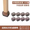 Fundas Engrosadas Silenciosas para Patas de Mesa y Silla con Fieltro Engrosado Integrado en la Parte Inferior para Proteger el Piso Almohadillas para Patas de Mesa y Silla