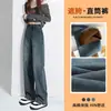 Jeans Vintage para Mujer Otoño Invierno 2025 Nuevos de Tiro Alto Adelgazantes que Cubren la Cadera Caída Forrados de Forro Polar Gruesos Rectos de Pierna Ancha