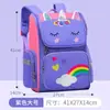Mochila Escolar Unicórnio para Ensino Fundamental Grau Um, Dois e Três Mochila Escolar de Desenho Animado de Menina Mochila Leve Impermeável para Estudante