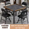 Mesa plegable para uso doméstico, mesa especial para jugar Guandan, mesa de comedor pequeña, mesa de ajedrez y mahjong, mesa cuadrada para apartamentos de alquiler